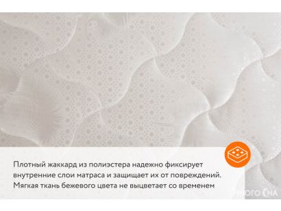 Матрас Promtex-Orient Soft 18 Standart Combi - фото 5