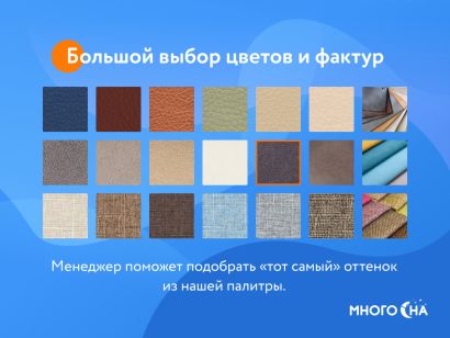 Кресло Modern - фото 2